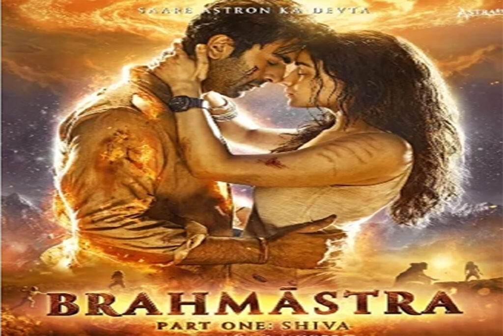 brahmastra poster