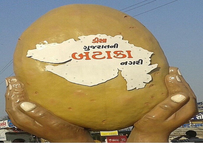 બનાસકાંઠા