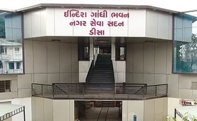 ચીફ ઓફિસર-HUMDEKHENGENEWS