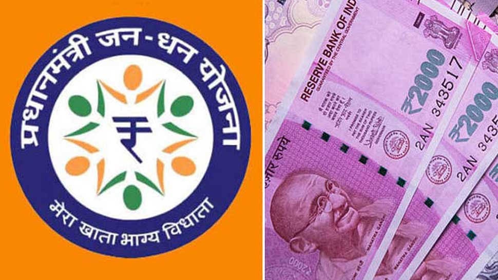 Jan Dhan account balance 