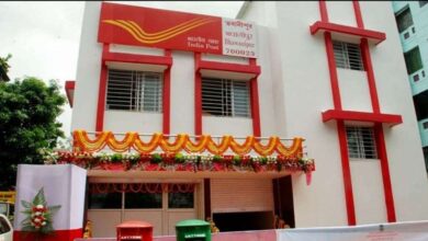 Post Office - Hum Dekhenge News