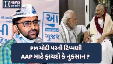 AAP and PM Modi war Hum Dekhenege News