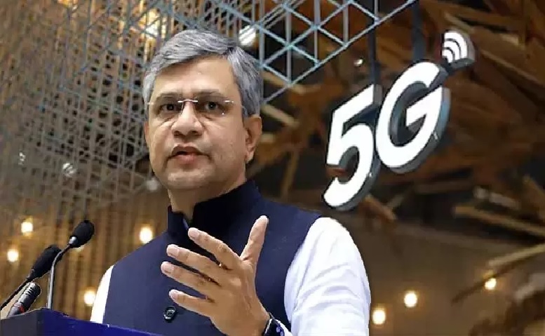 5G HUM DEKHENGE