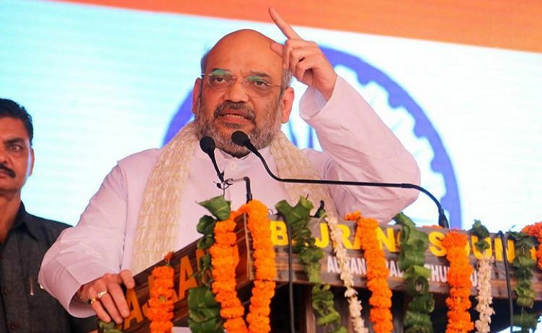 Amit shah Hum Dekhenge