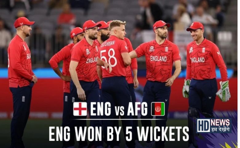 ENG vs AFG - Hum Dekhenge News