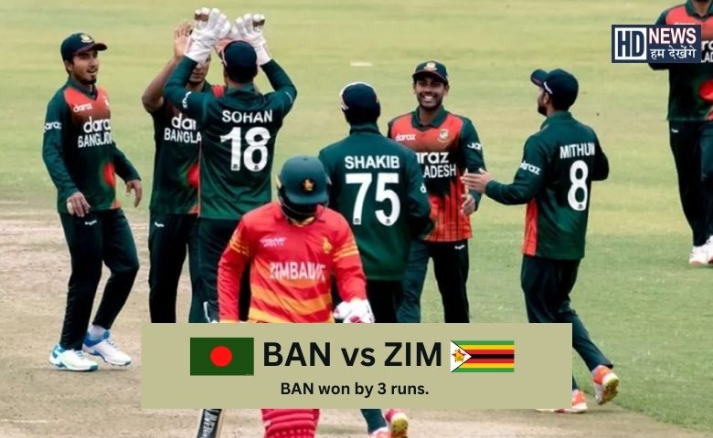 BAN vs ZIM- Hum Dekhenge News