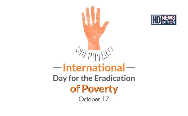 International Day For The Eradication of Poverty - Hum Dekhenge News 