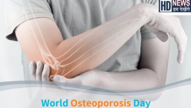 osteoporosis Day - Hum Dekhenge News