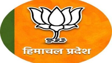 HP BJP Logo Hum Dekhenge