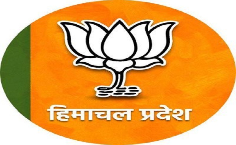 HP BJP Logo Hum Dekhenge