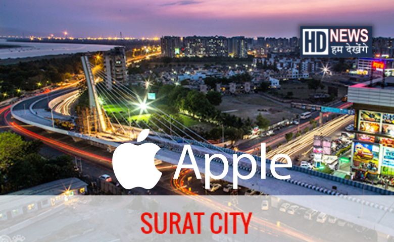 Hum Dekhenege Apple in Surat