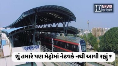 Ahmedabad Metro Tunnel Hum dekhenge News main