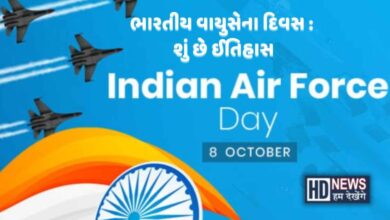 IAF Day Hum Dekhenege