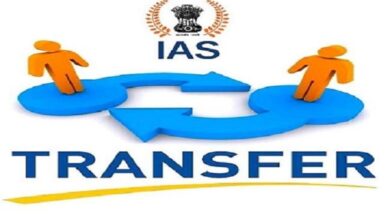 IAS Transfer hum Dekhenge