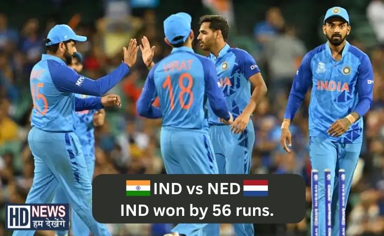 IND vs NED- Hum Dekhenge News