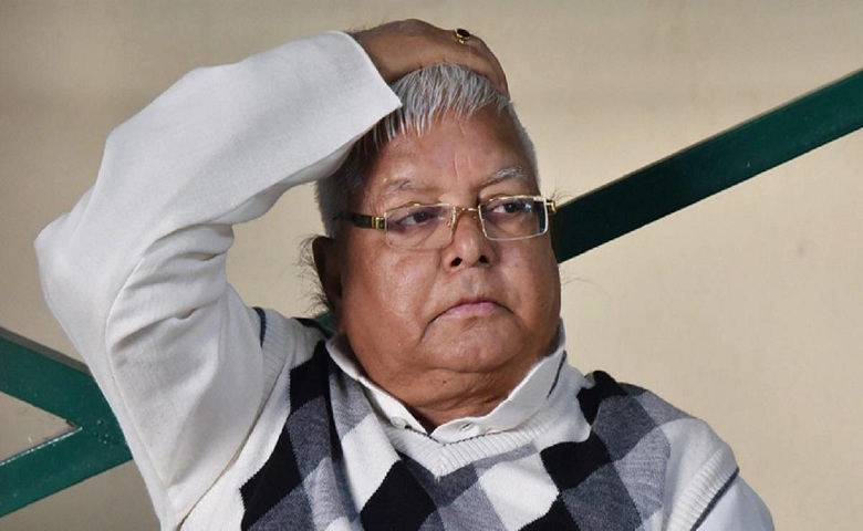 Lalu Prasad Yadav Hum Dekhenge