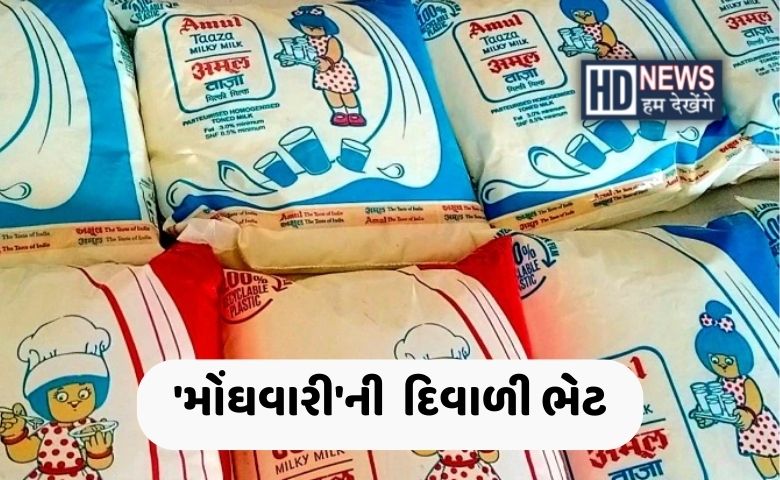 Milk Rate Hike in Delhi Hum Dekhenege News