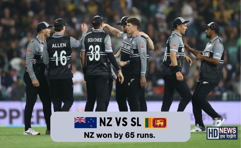 NZ vs SL - Hum Dekhenge News