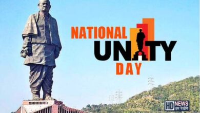 National Unity Day- Hum Dekhenge News
