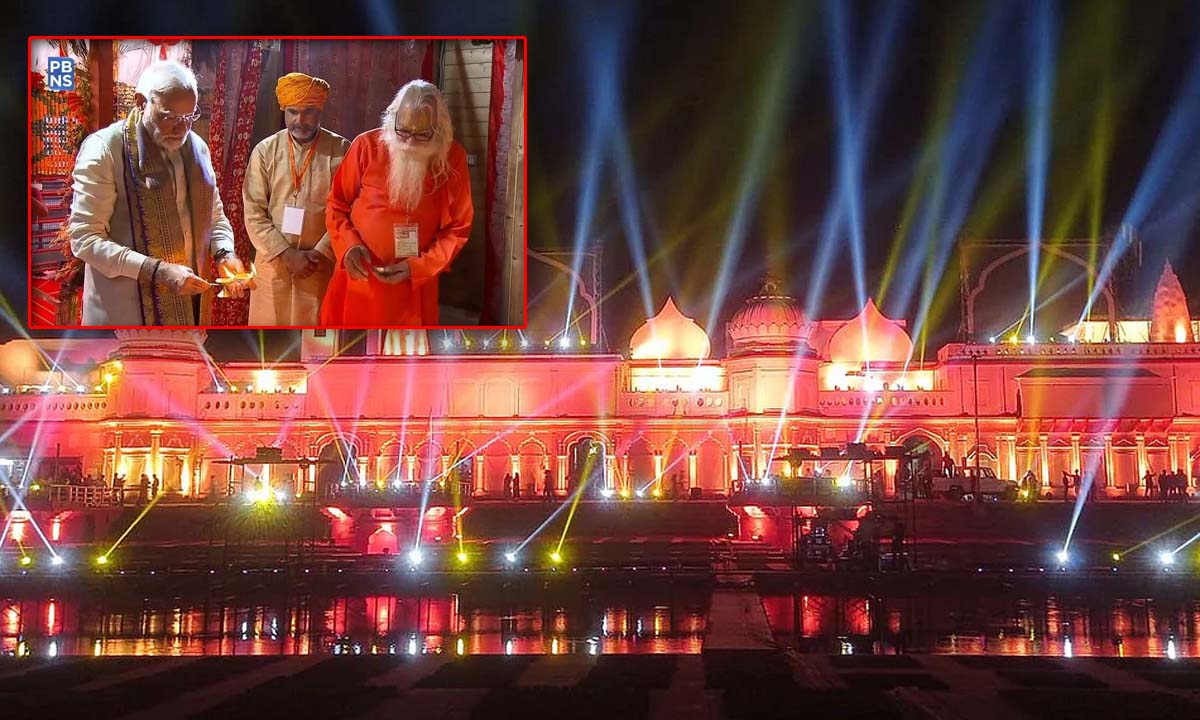 PM MODI AYODHYA