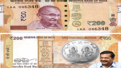 Politcs On Indian Currency Hum Dekhenge