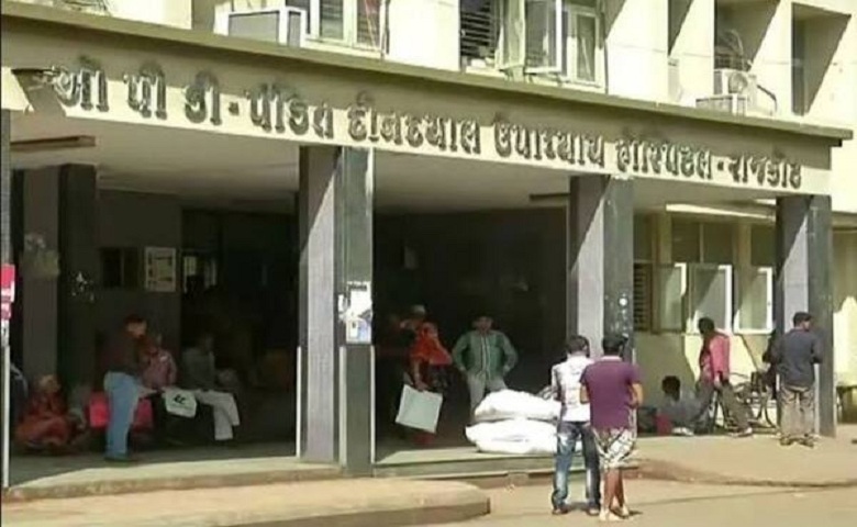 Rajkot Civil Hospital Hum Dekehnge