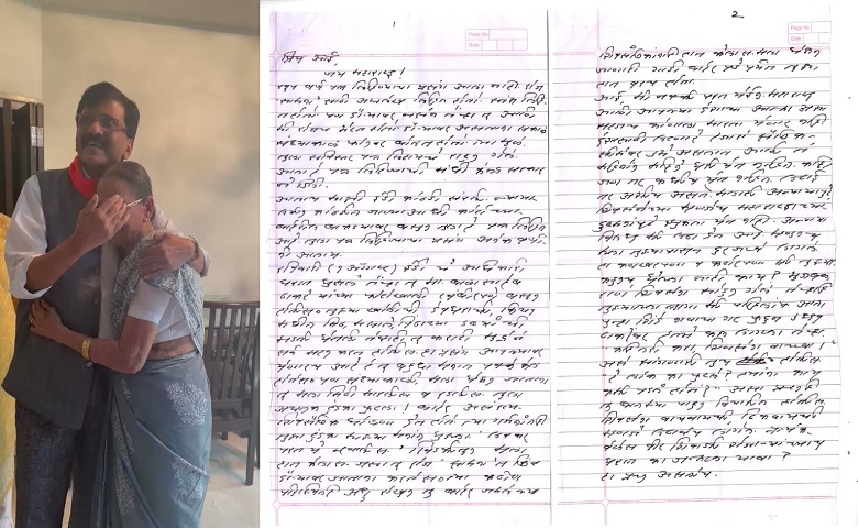 Sanjay Raut wrote emotional letter for his mother