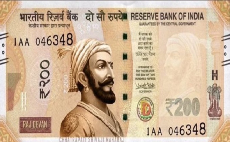 Shivaji On Indian Currency