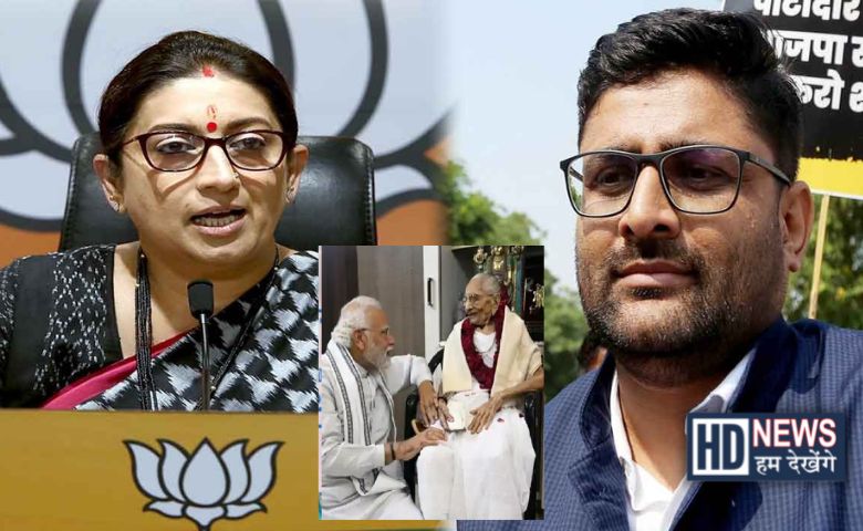 Smriti Irani gets aggressive on Gopal Italia Hum Dekhenege News