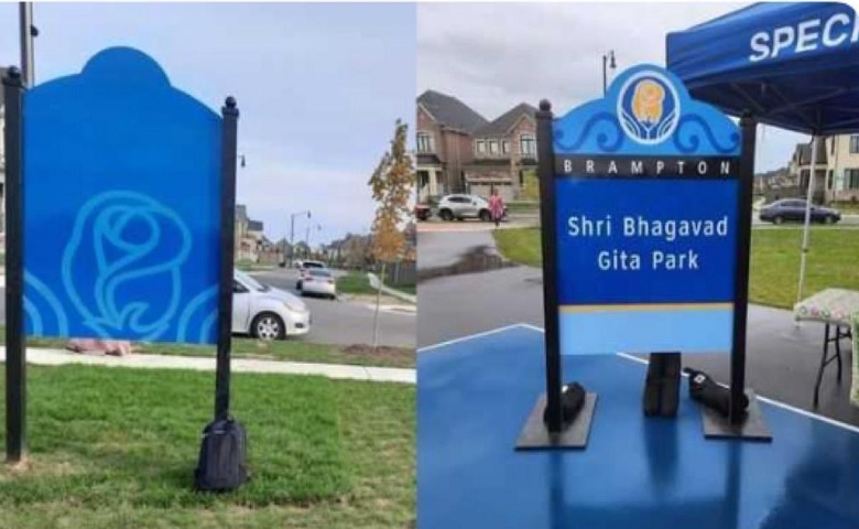 'Sri Bhagavad Gita Park' in Canada