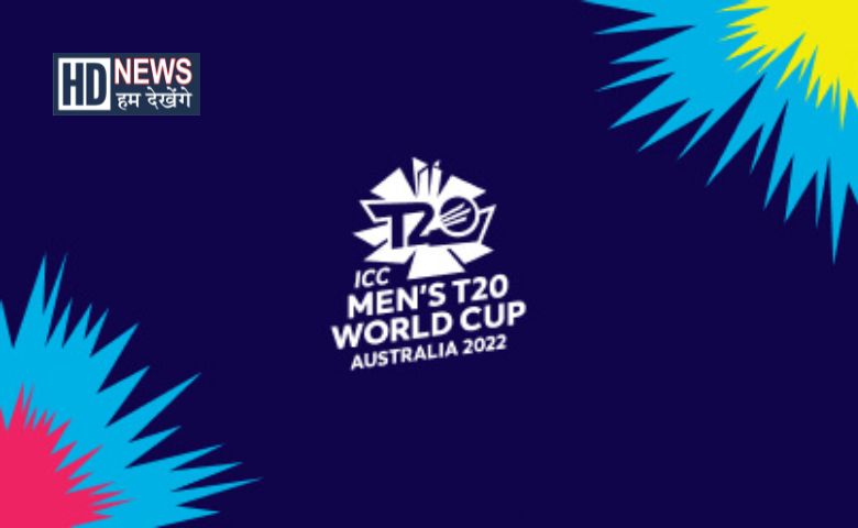 T20 વર્લ્ડ કપ- humdekhengenews