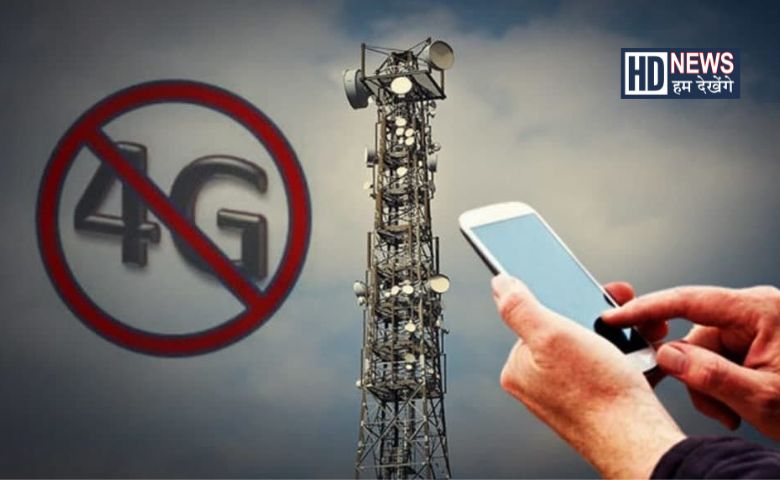 5G Smartphone - Hum Dekhenge News