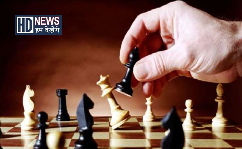 National Chess Day - Hum Dekhenge News