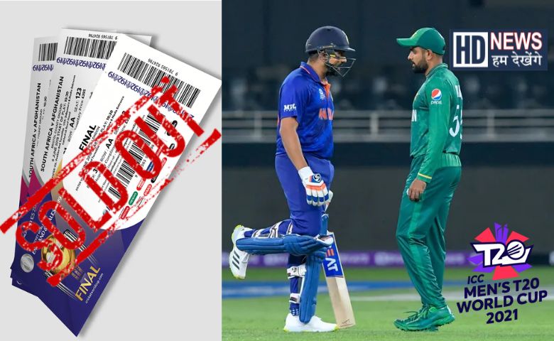 Ind vs Pak - Hum Dekhenge News