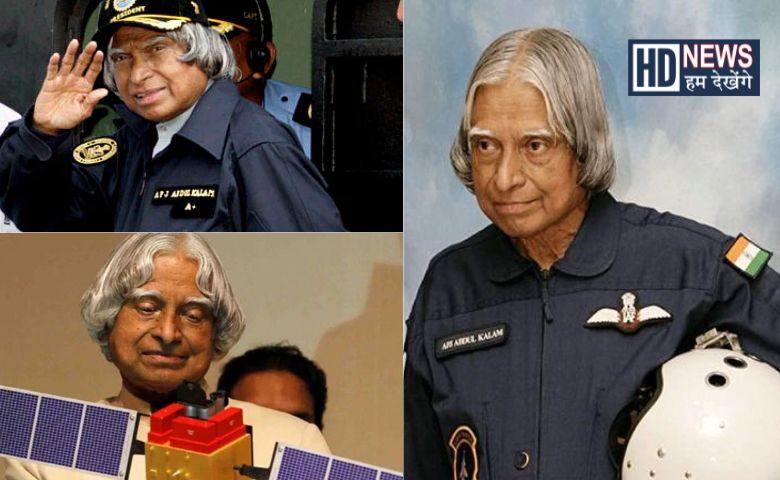 Dr. APJ Abdul Kalam  - Hum Dekhenege News 