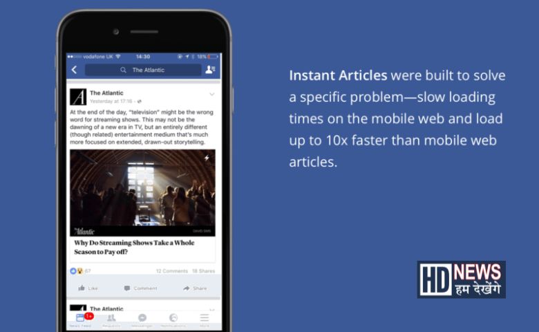 Facebook Instant Article  - Hum Dekhenge News 