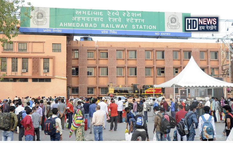 Ahmedabad Railway Station - Hum Dekhenge News