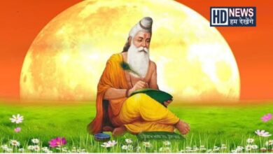 Mahirshi Valmiki Jayanti - Hum Dekhenge News