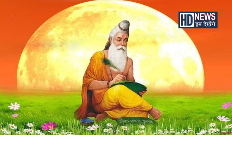 Mahirshi Valmiki Jayanti - Hum Dekhenge News