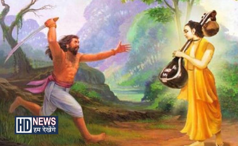 Mahirshi Valmiki Jayanti - Hum Dekhenge News