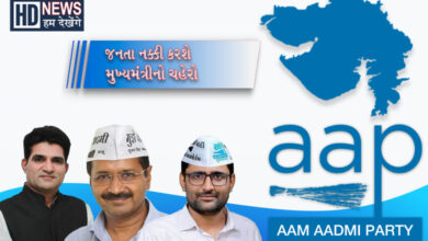 AAP- HUM DEKHENGE NEWS