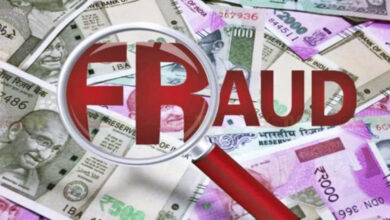 Fraud File Image Hum Dekhenge