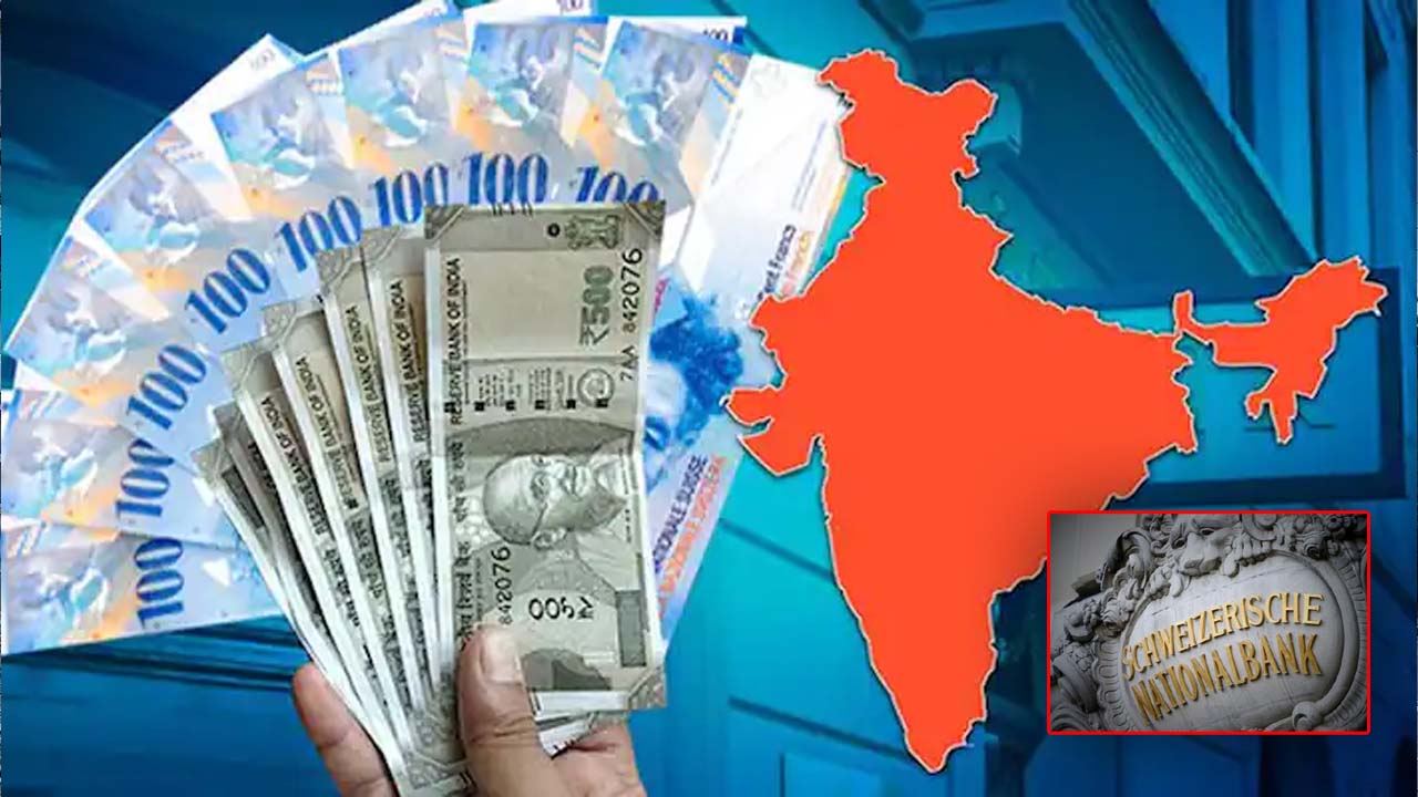 money of Indians is deposited in the Swiss bank