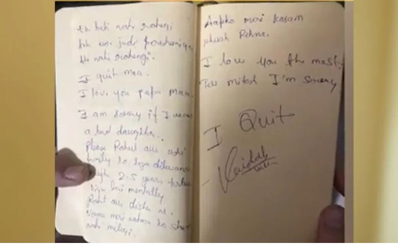 ‘I Quit…’ આ હતા વૈશાલી ઠક્કરના છેલ્લા શબ્દો, ડીસેમ્બરમાં થવાના હતાં લગ્ન ! - humdekhengenews