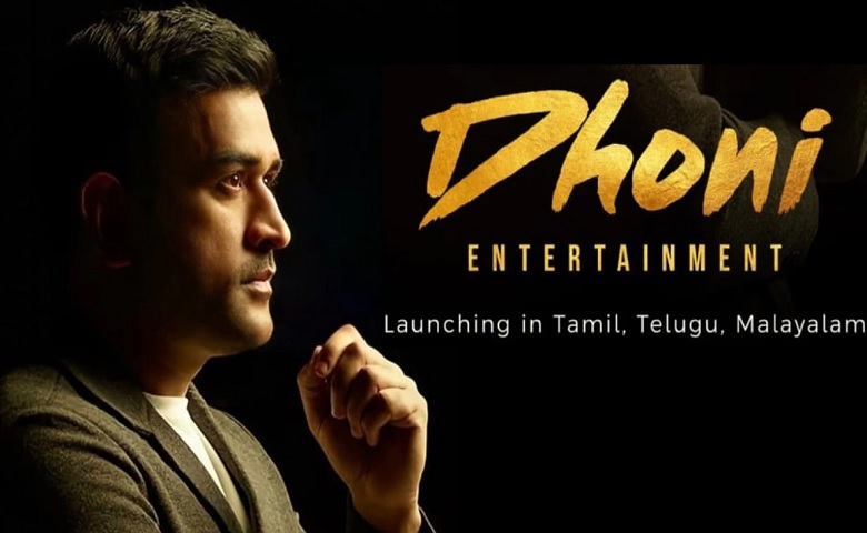 ‘Dhoni Entertainment’