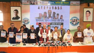 Congress announces election manifesto for Himachal