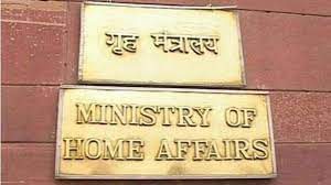 HOME MINISTRY 