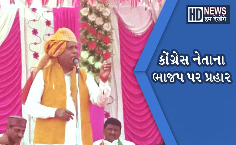 જગદીશ ઠાકોર-humdekhengenews