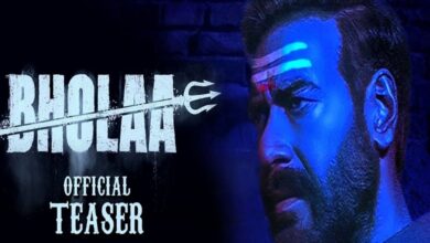 Bhola Teaser Out