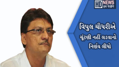 વિપુલ ચૌધરી-HUM DEKHENGE NEWS